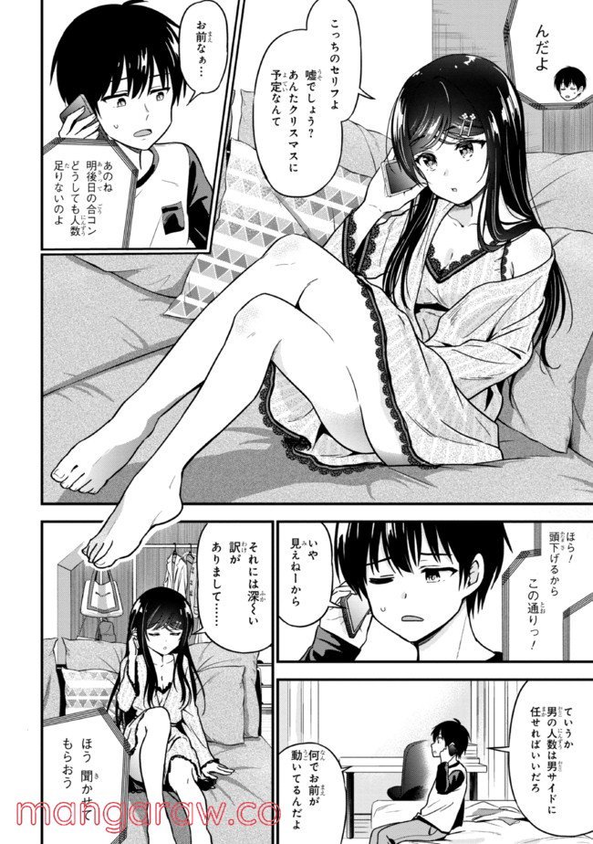 P34