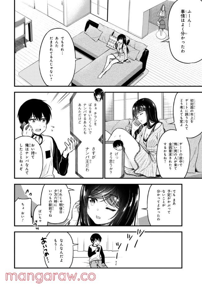 P38
