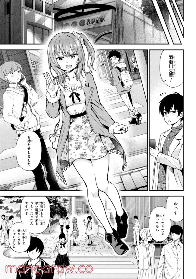 P39