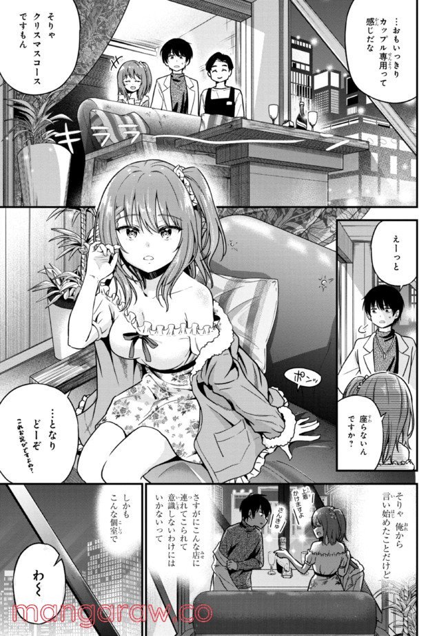 P43