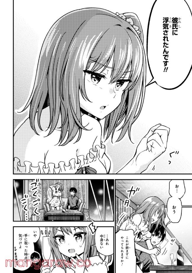 P46