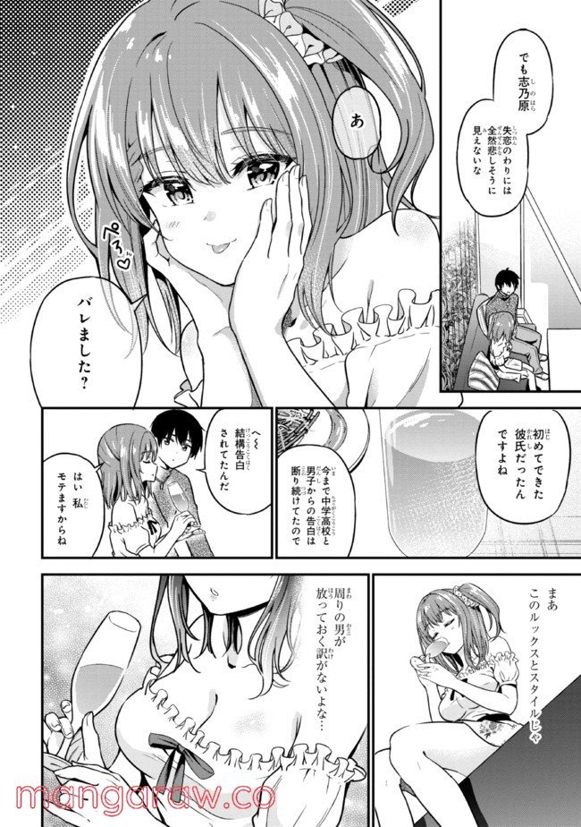 P48
