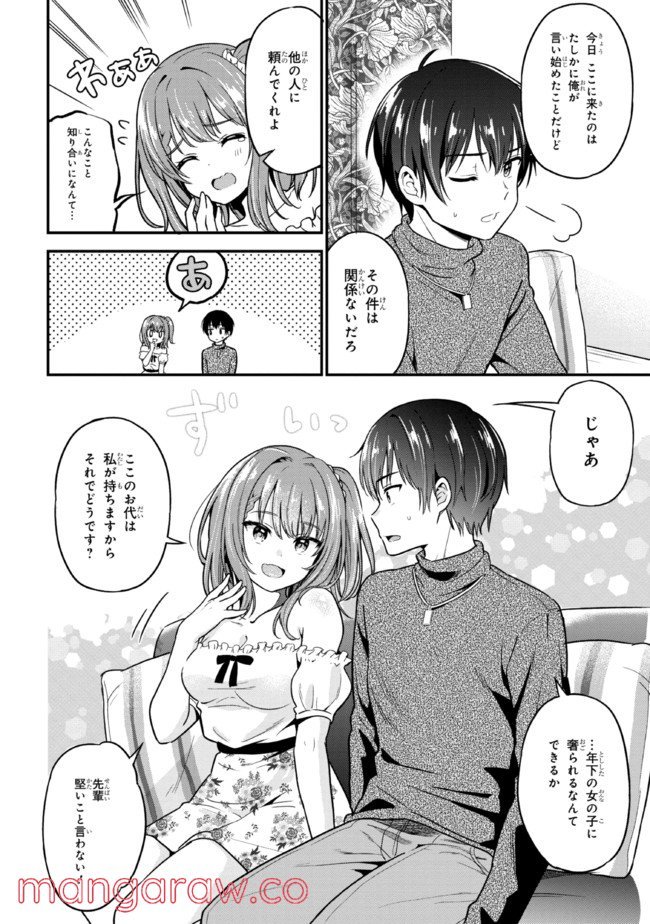 P52