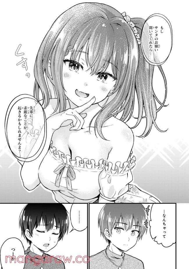 P53