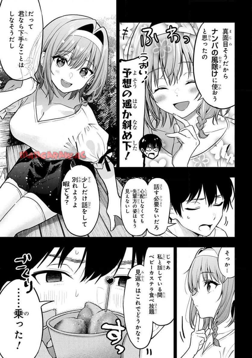 P11