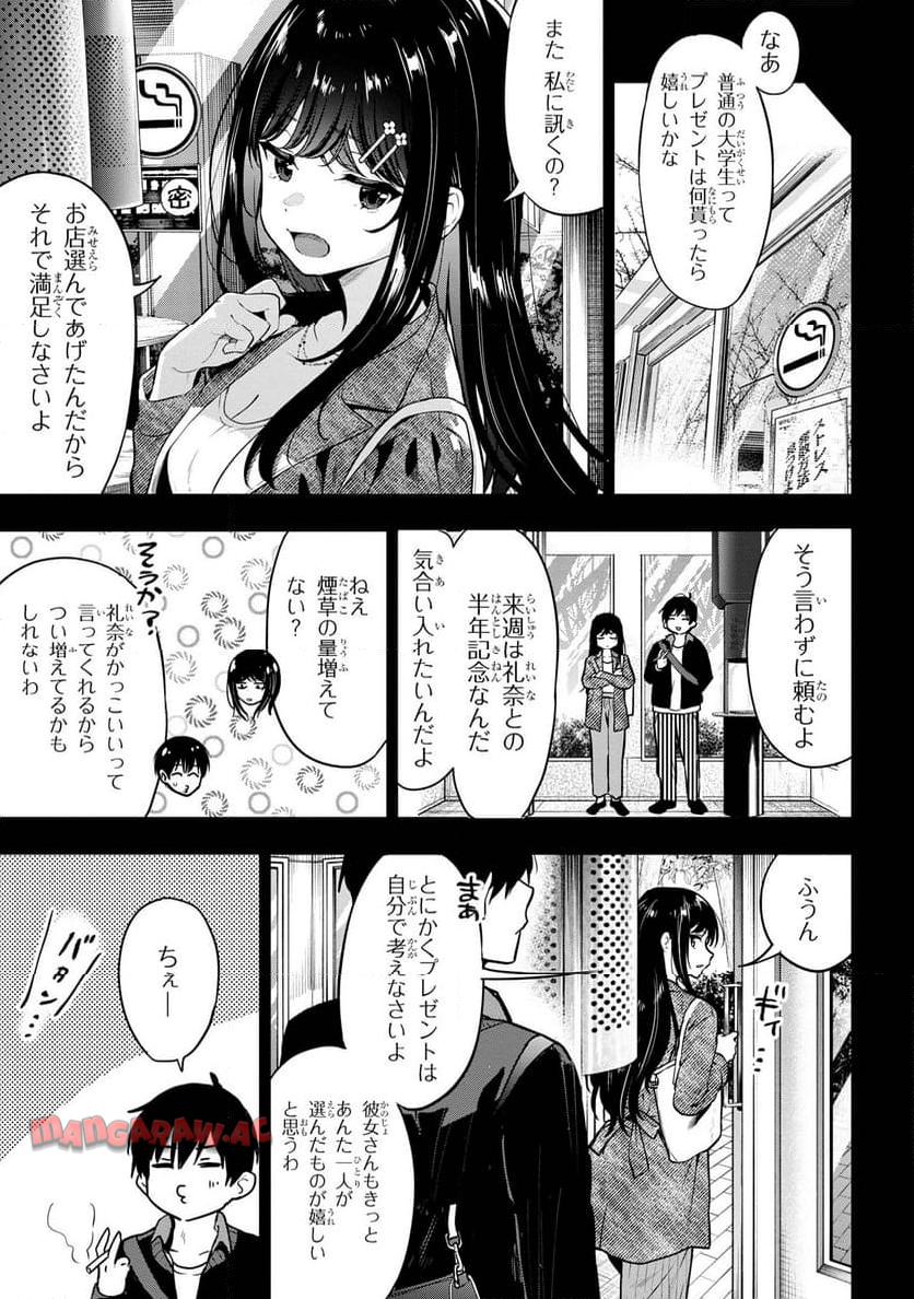 P21