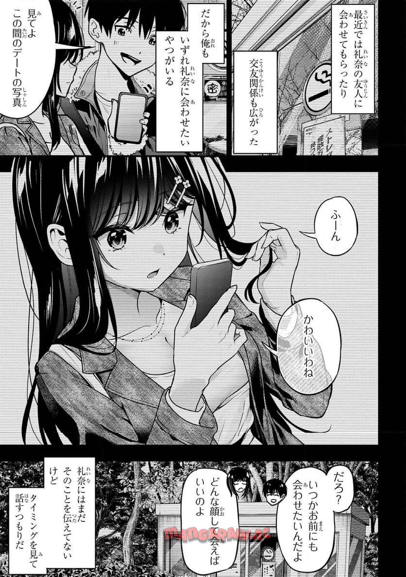 P25