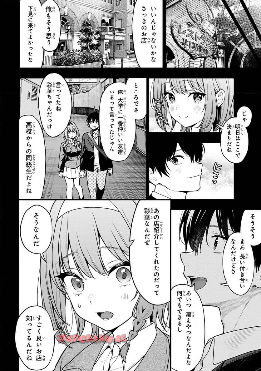 P26