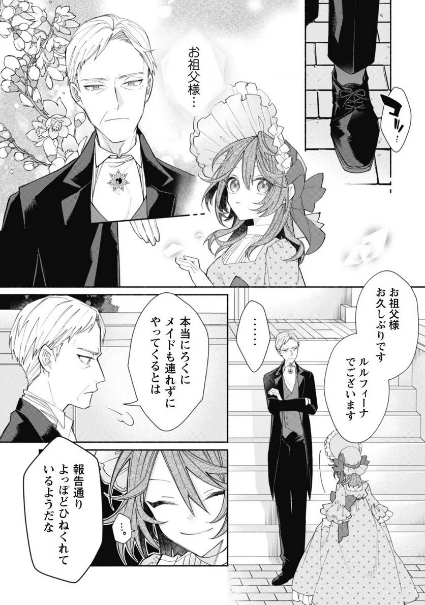 P21