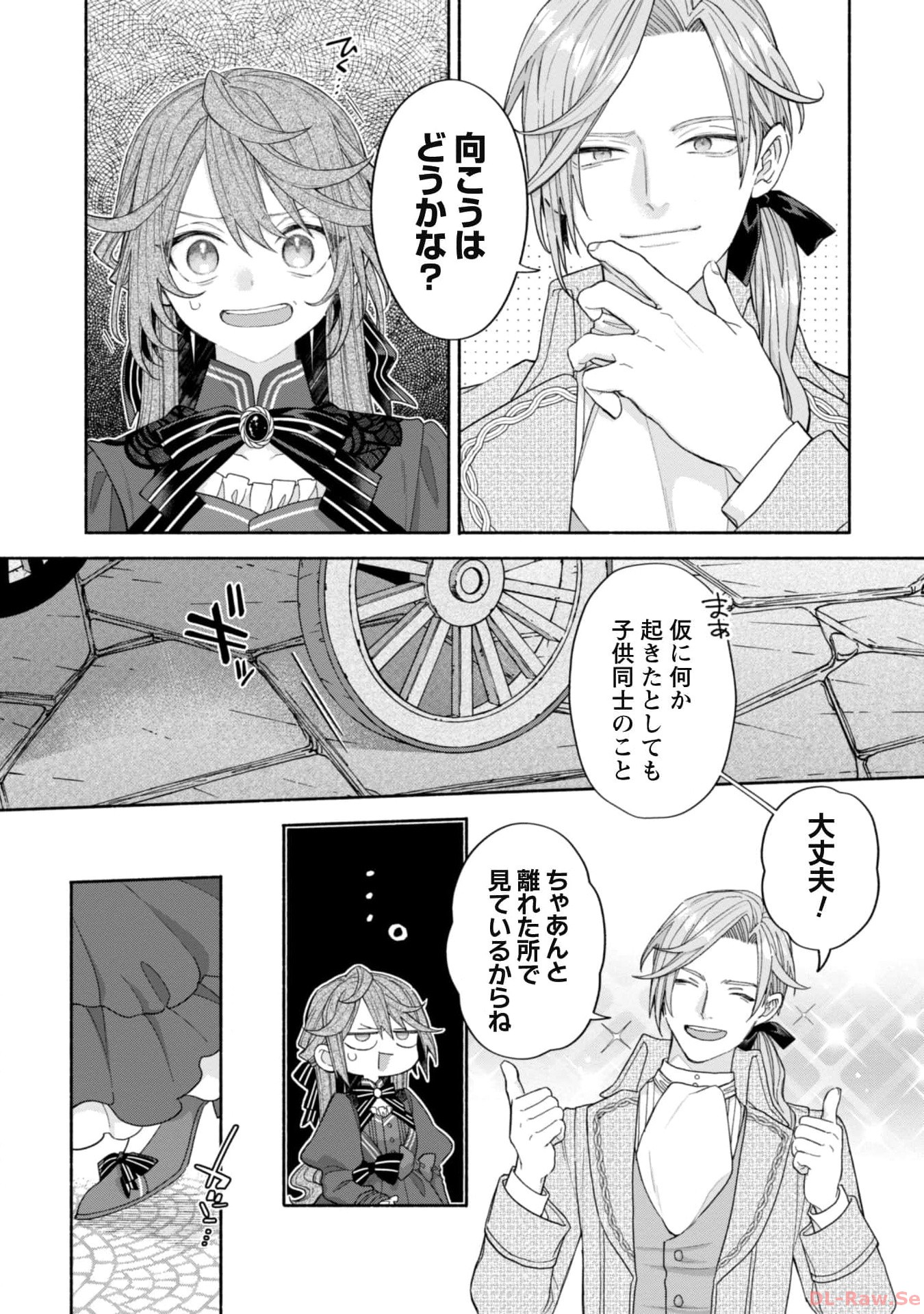 P38