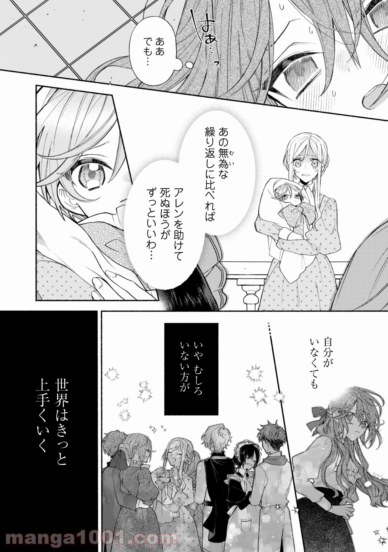 P3