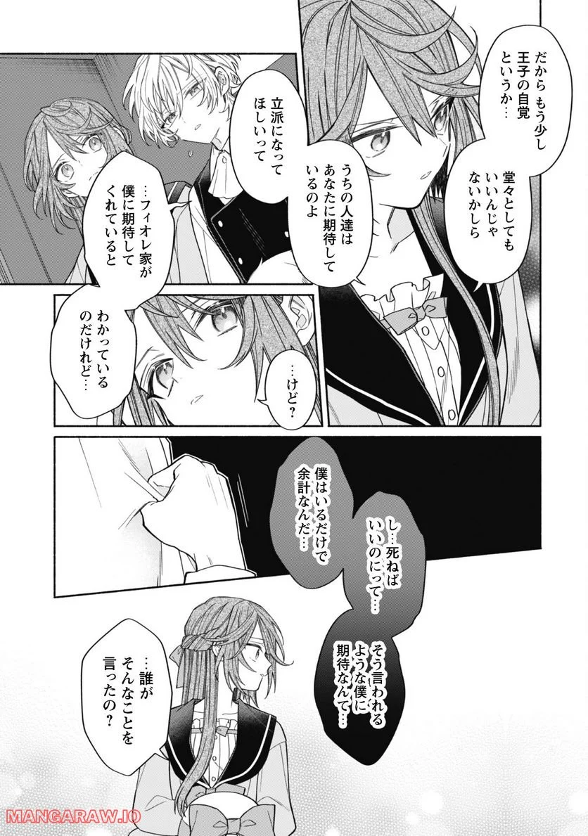 P22