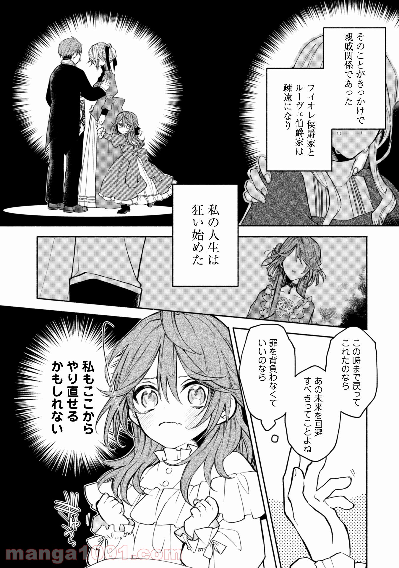 P25