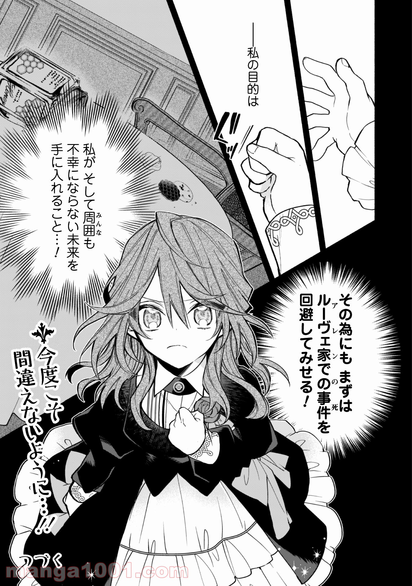 P30
