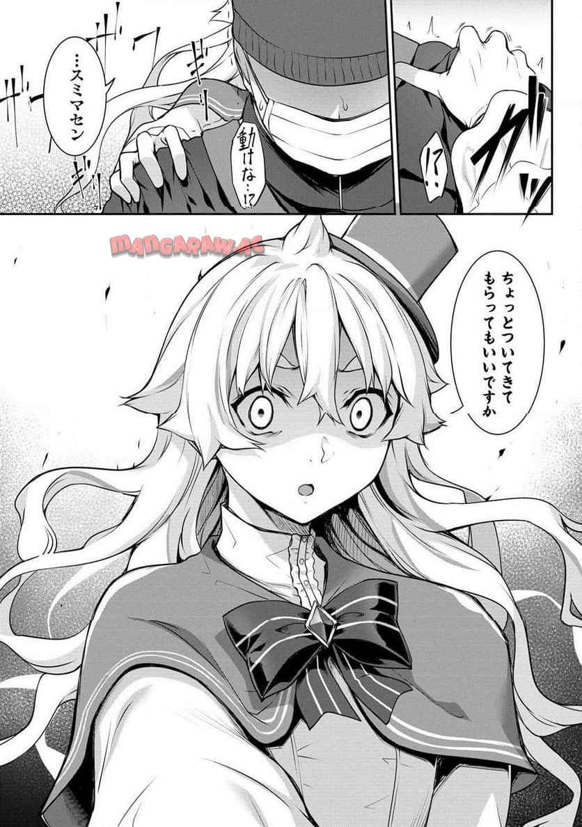P7