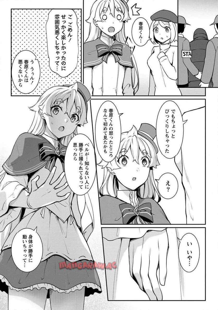 P8