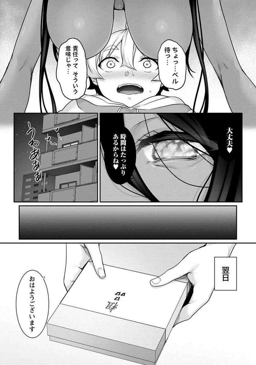 P21