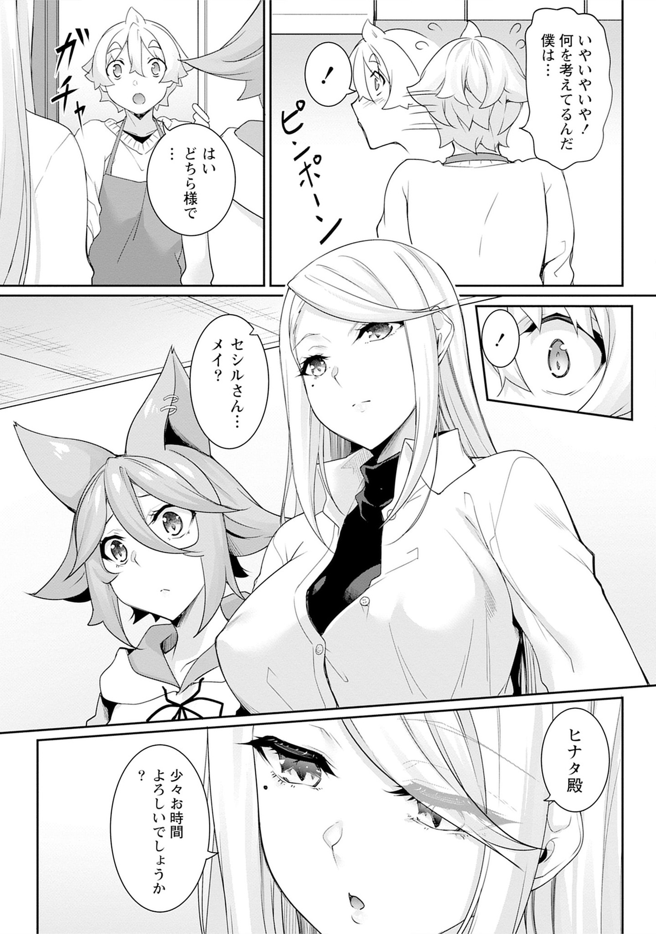 P7
