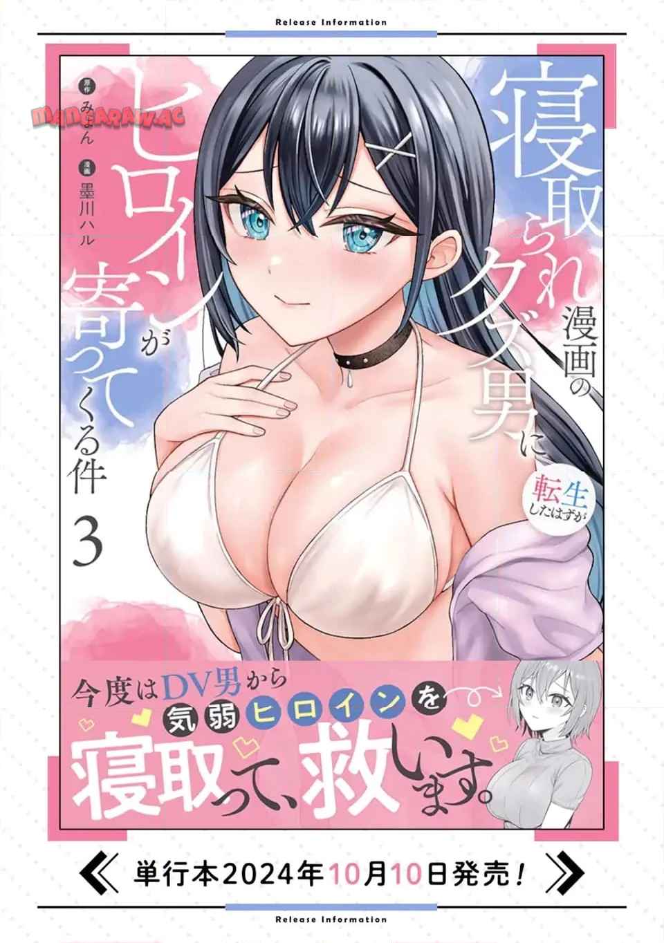 P12