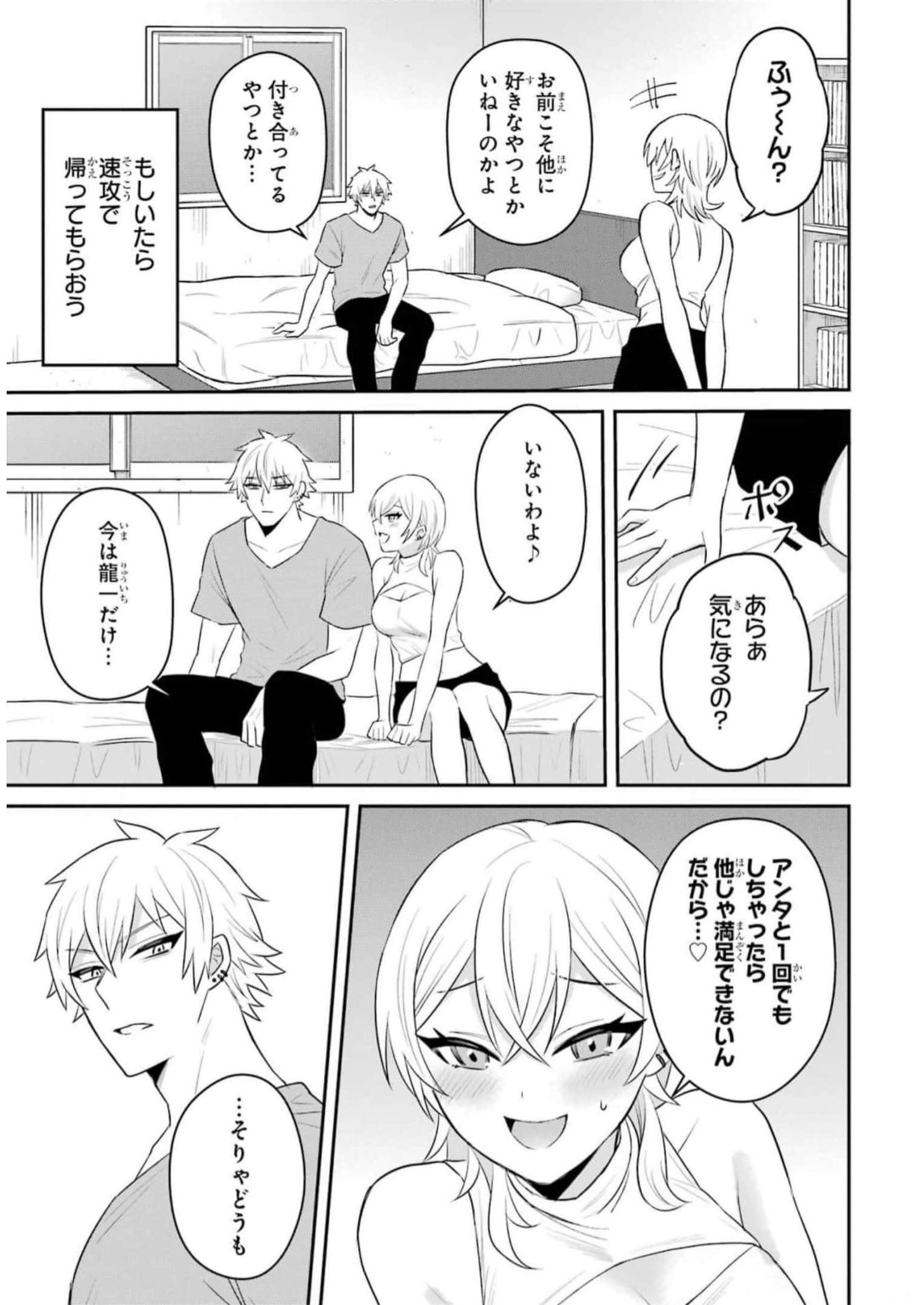 P33