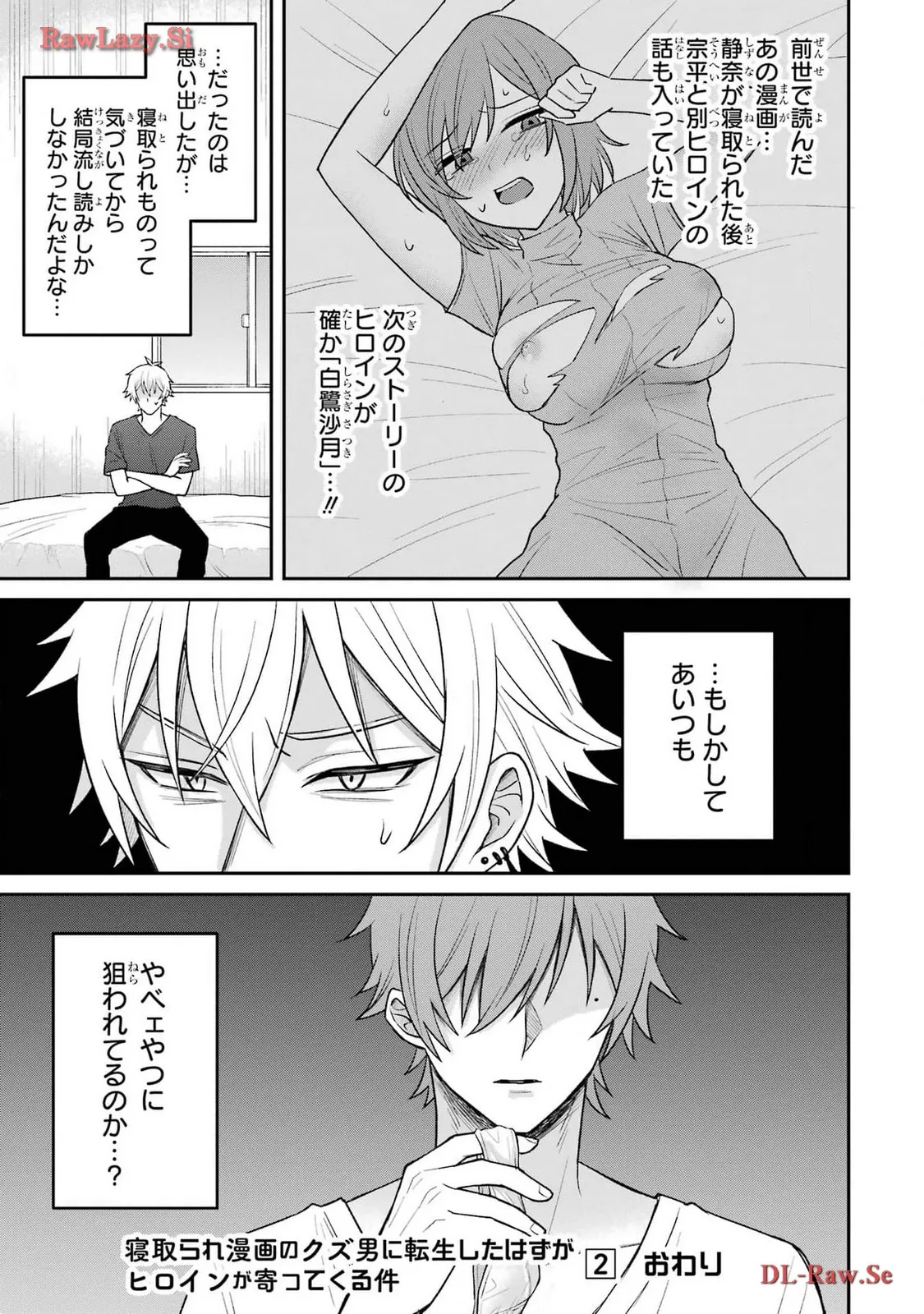 P33