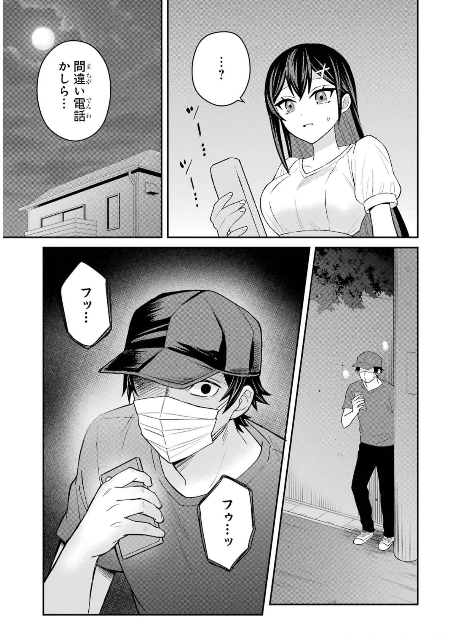 P25