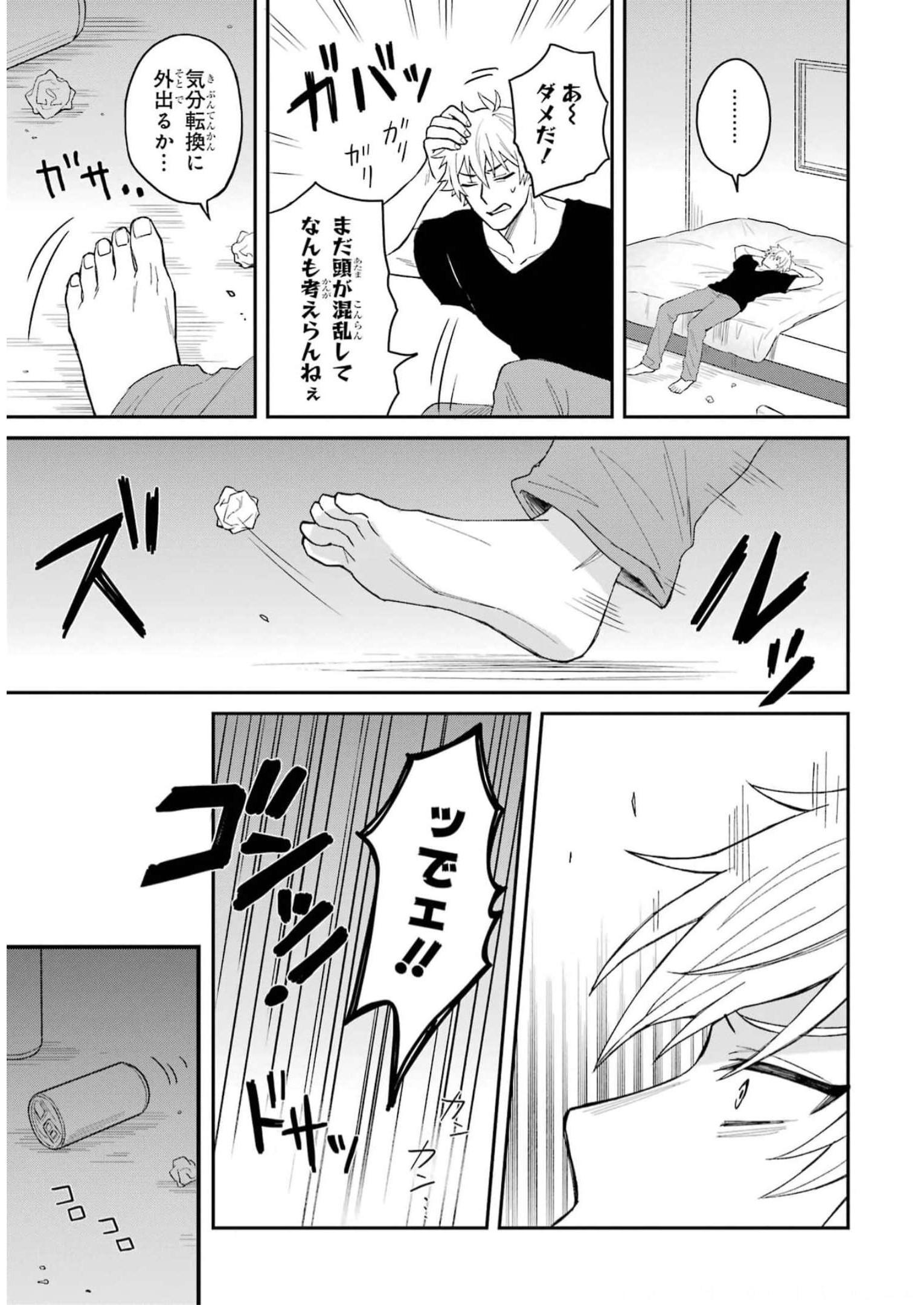 P17