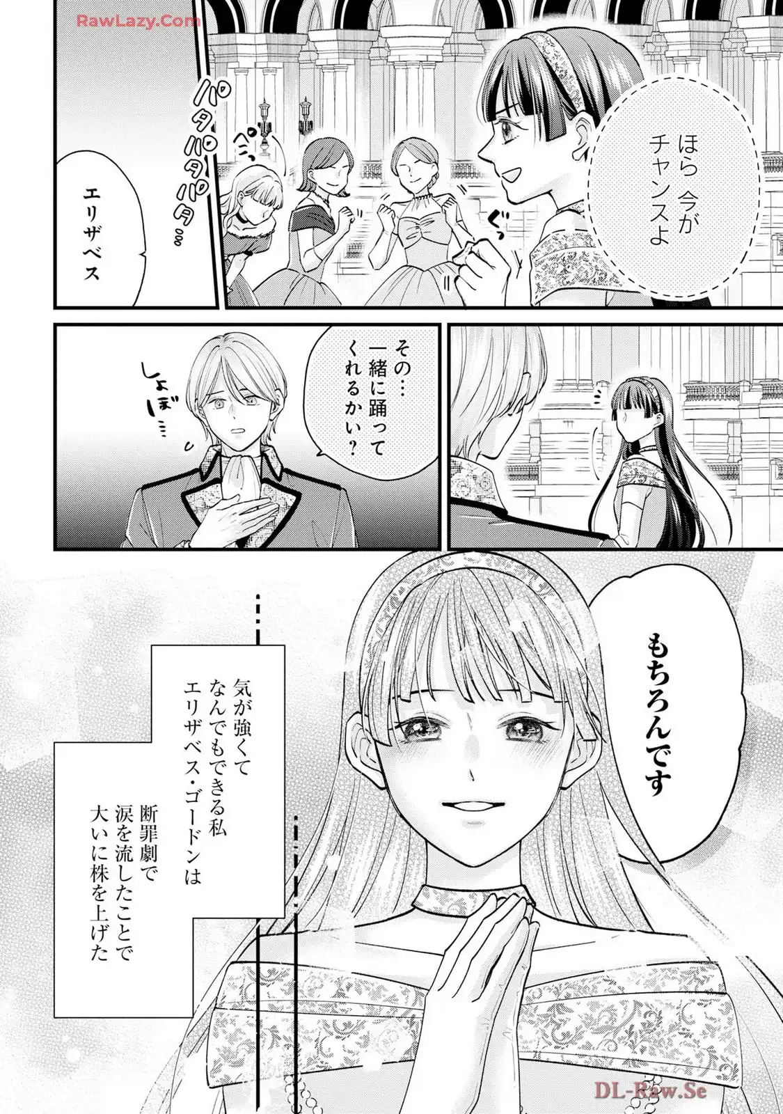 P38