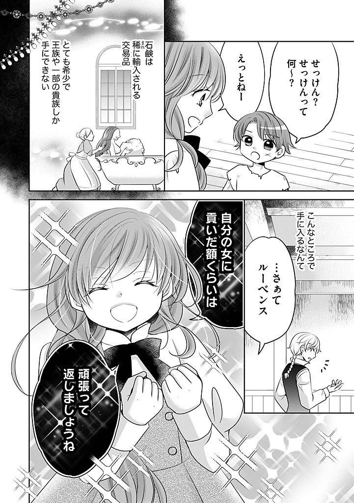 P10
