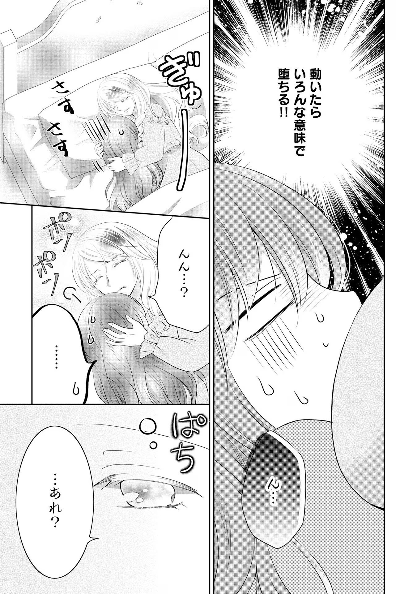 P33