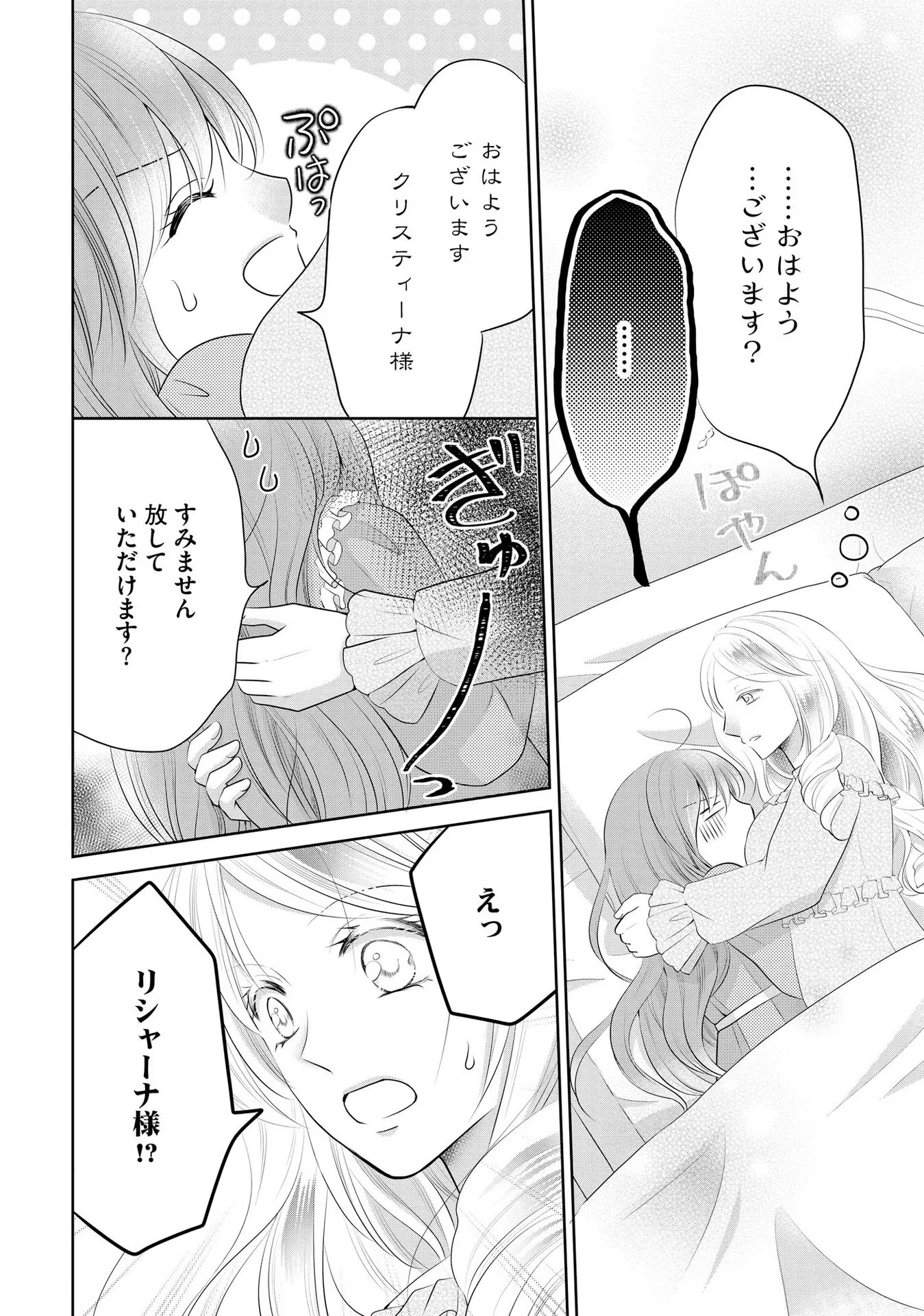 P34