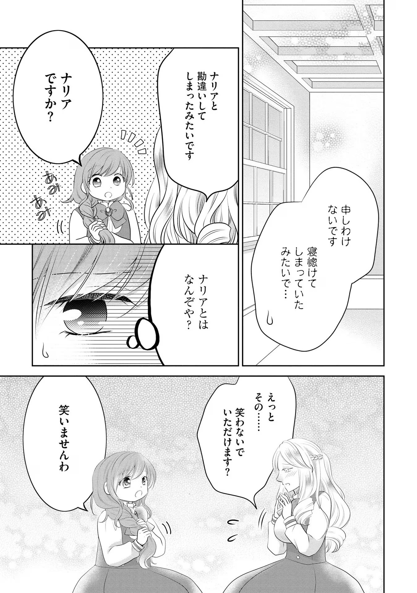 P35