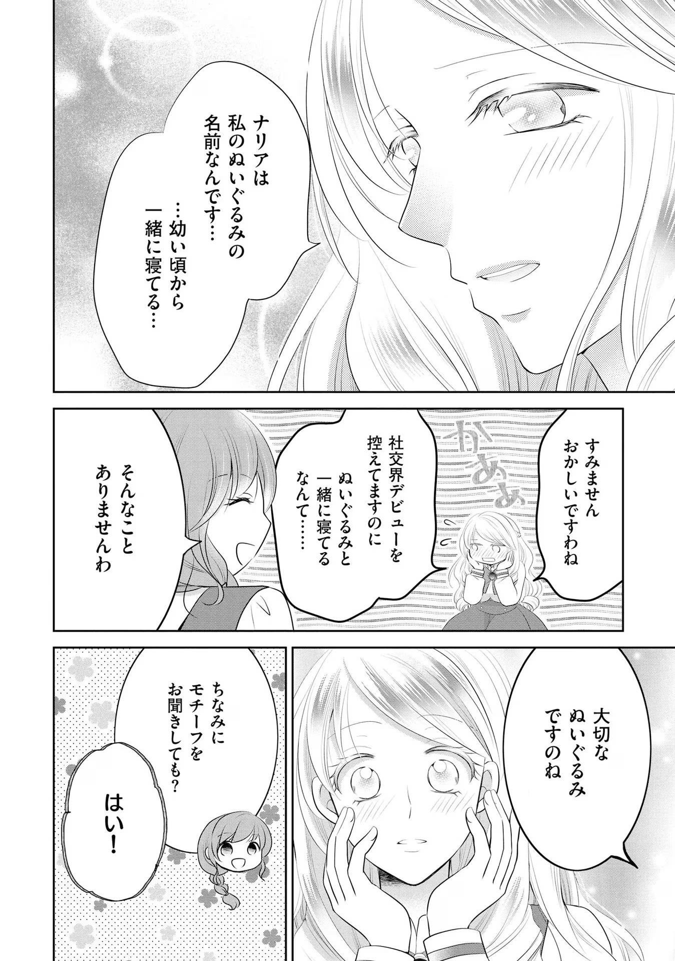 P36