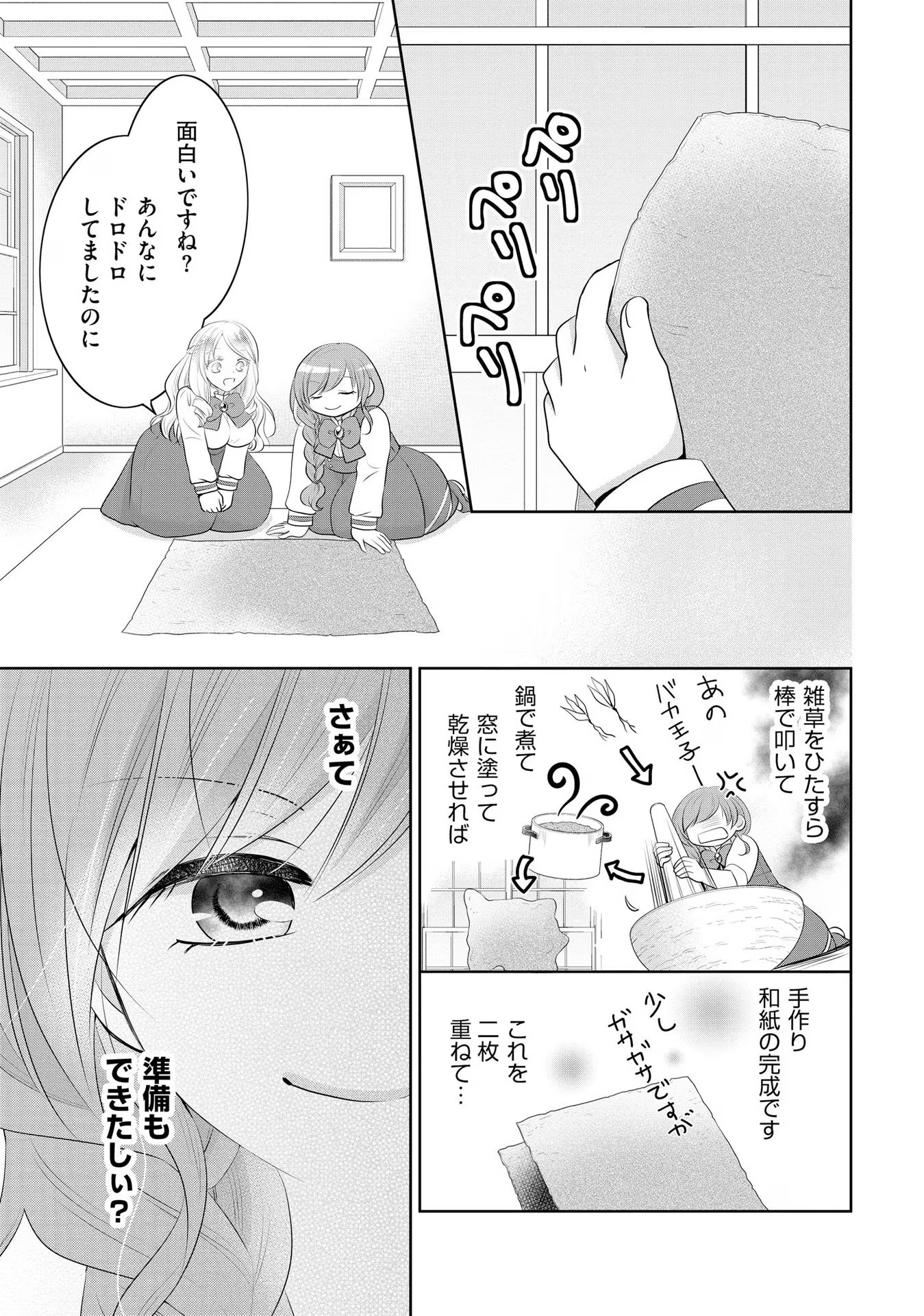 P39