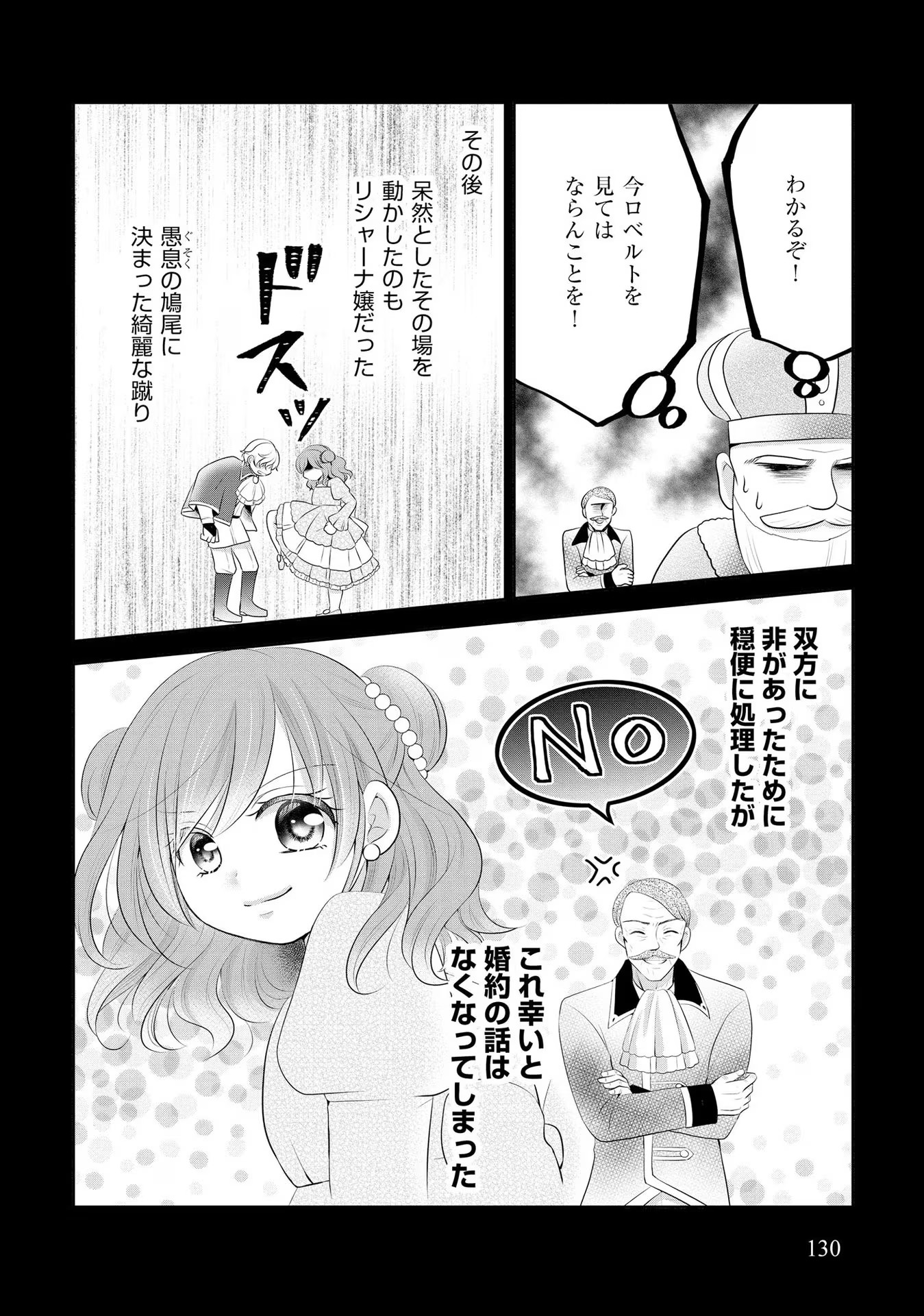 P38