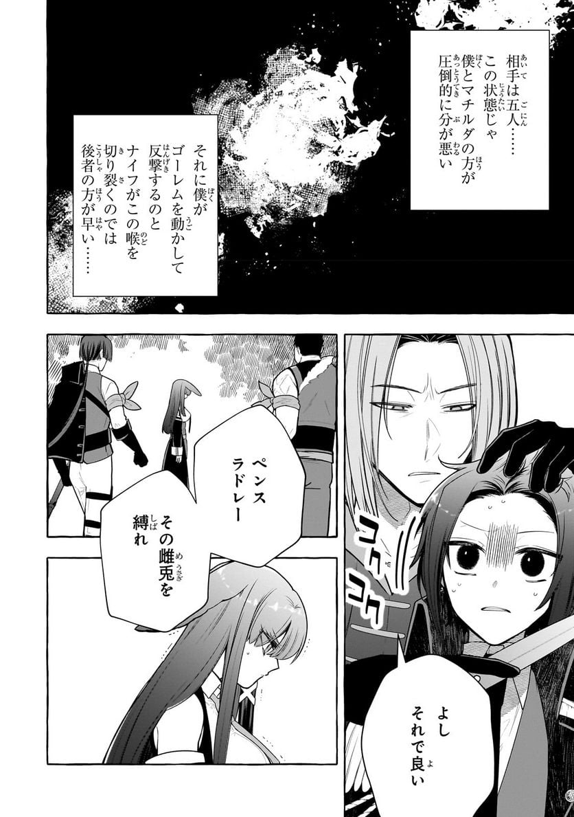 P20