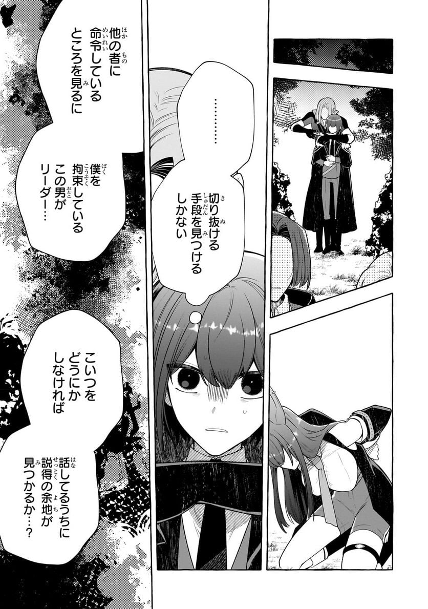 P21