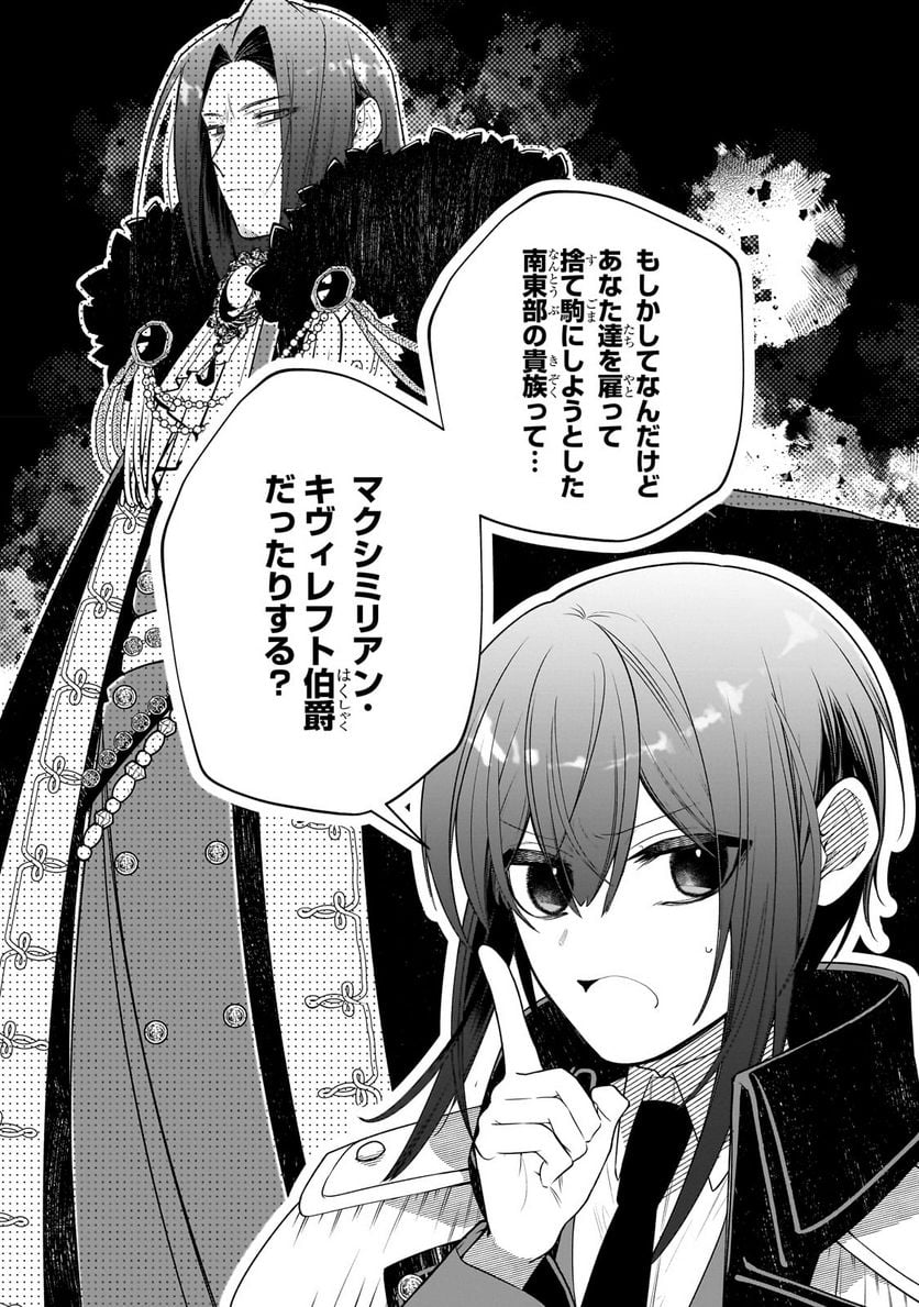 P28