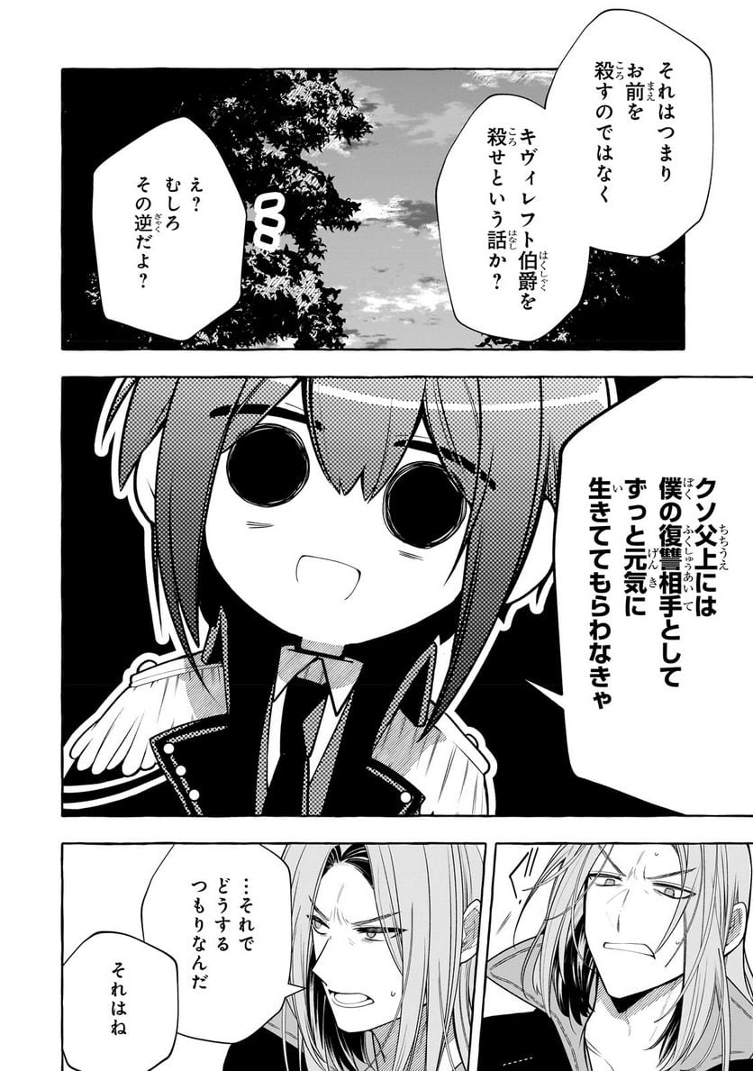 P36