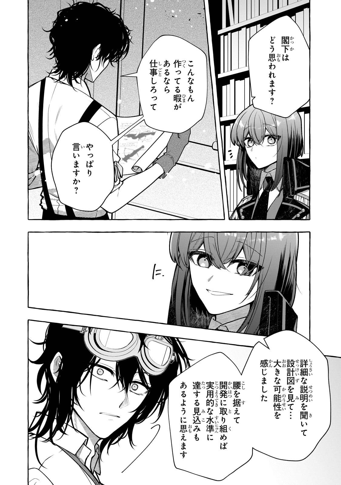 P22