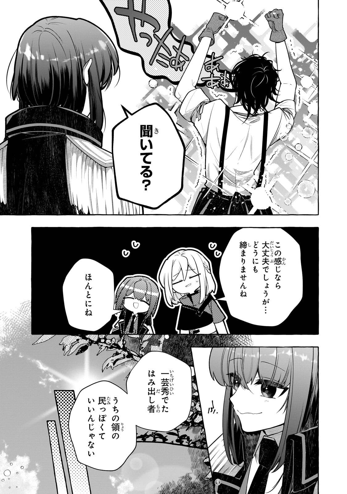 P25