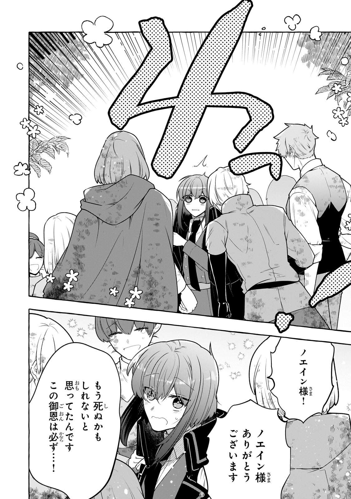 P32
