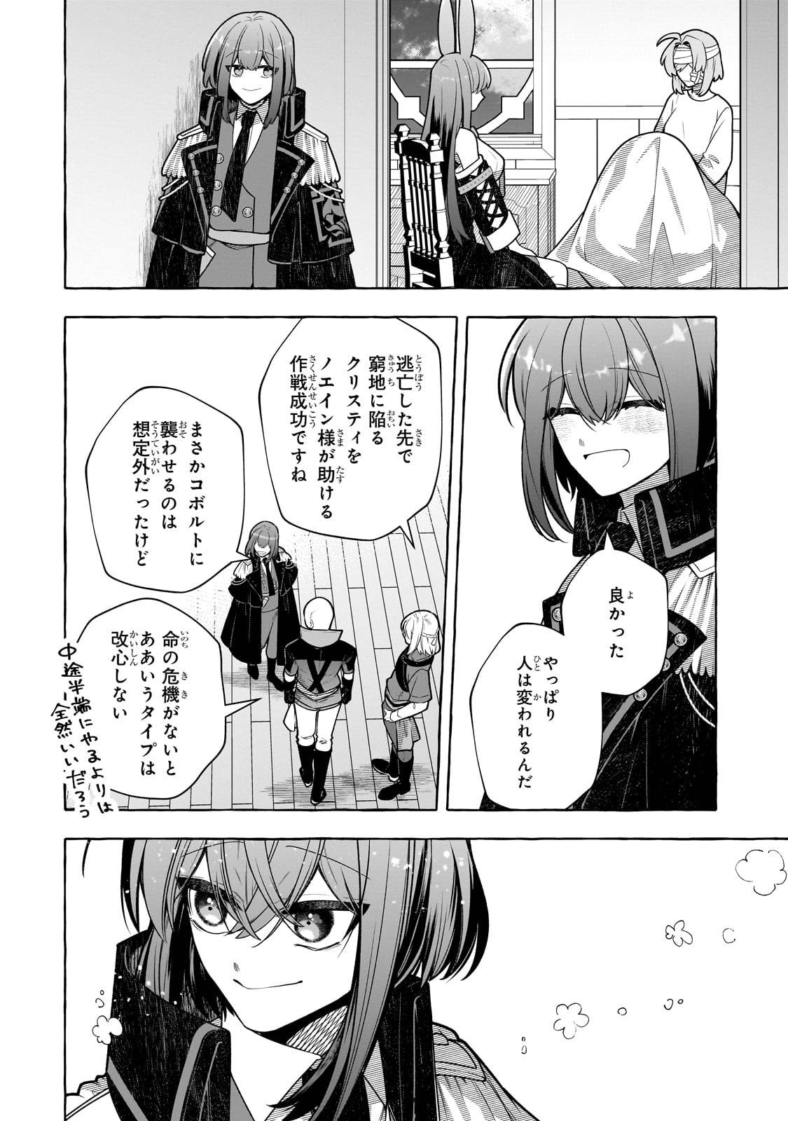 P28