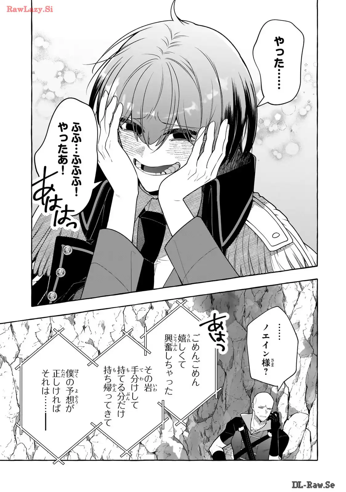 P25