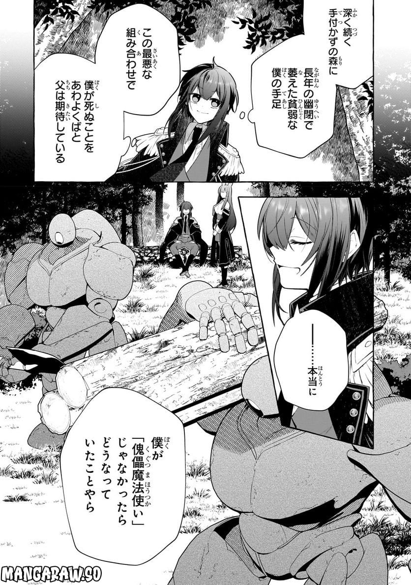 P25