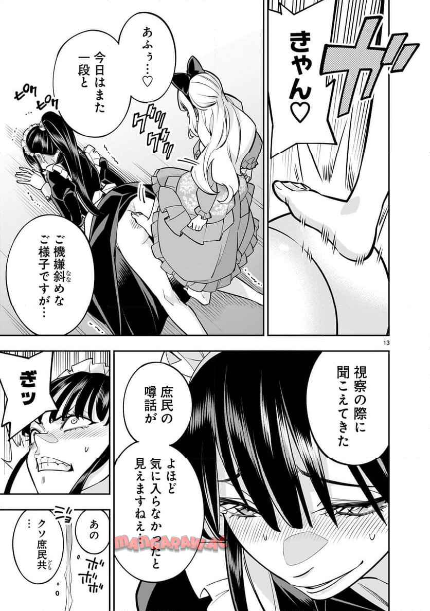 P13