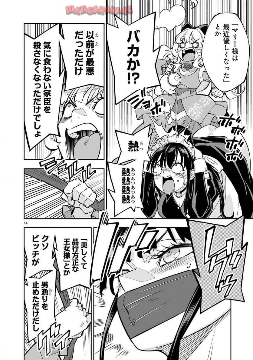P14