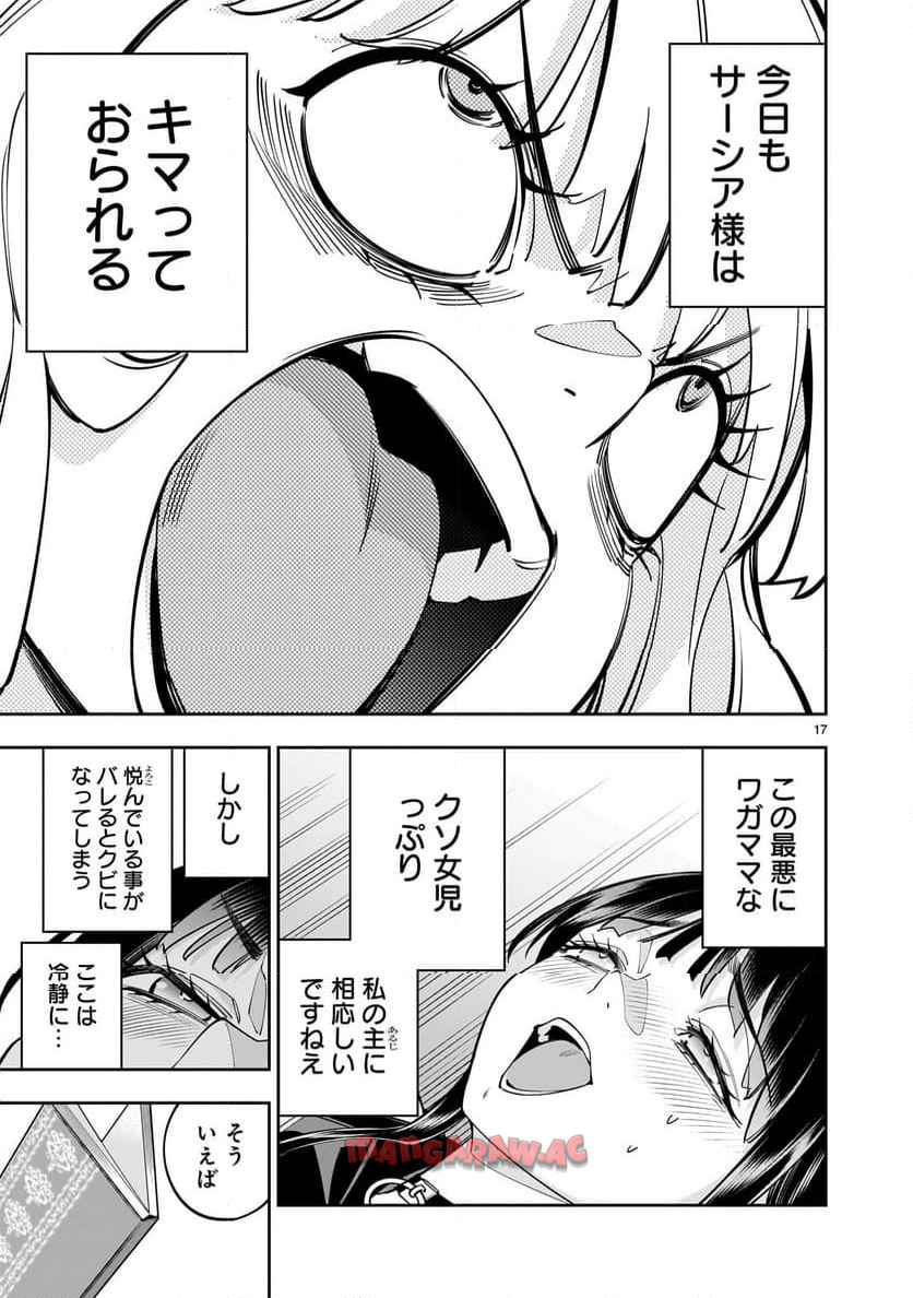 P17