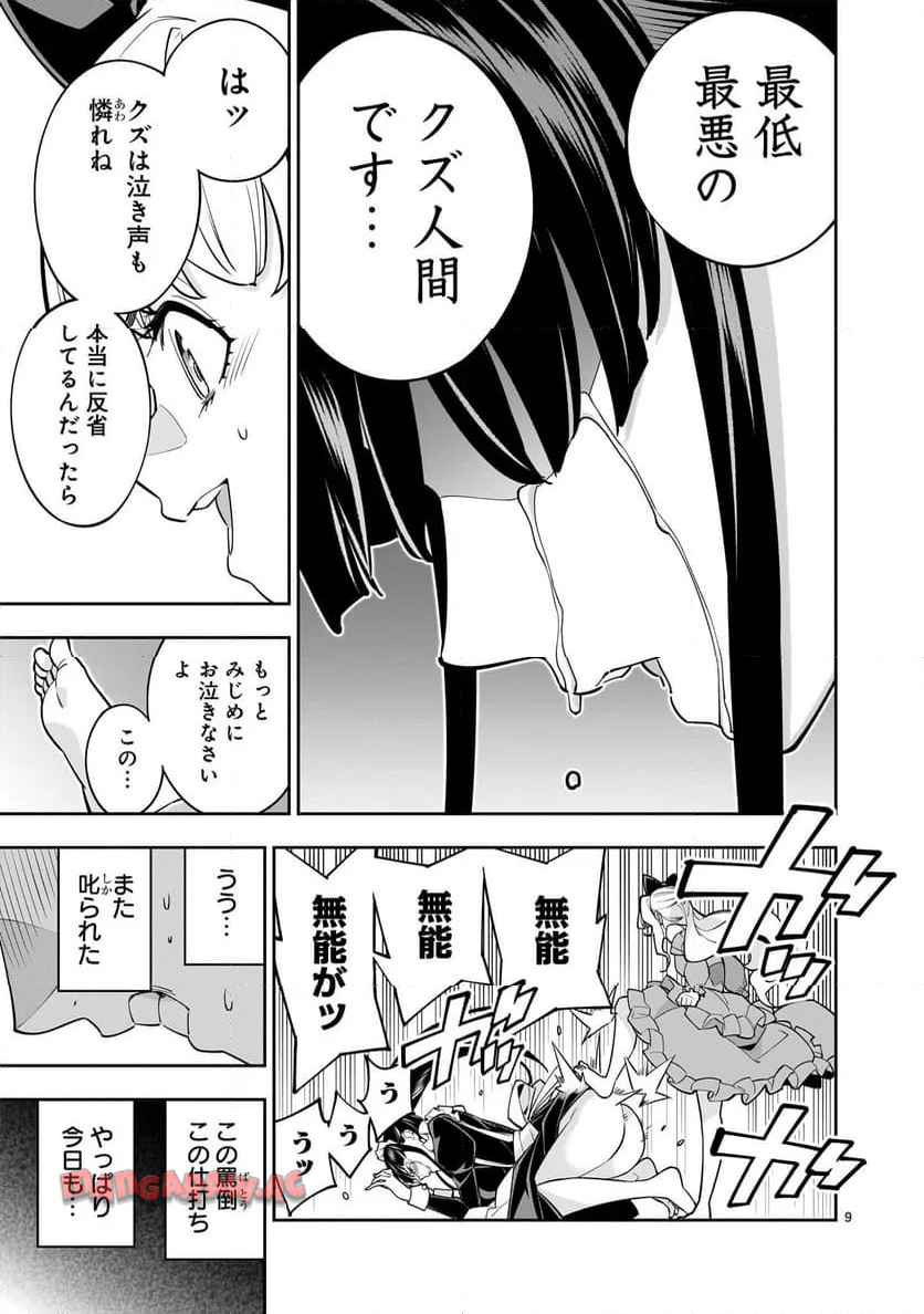 P9