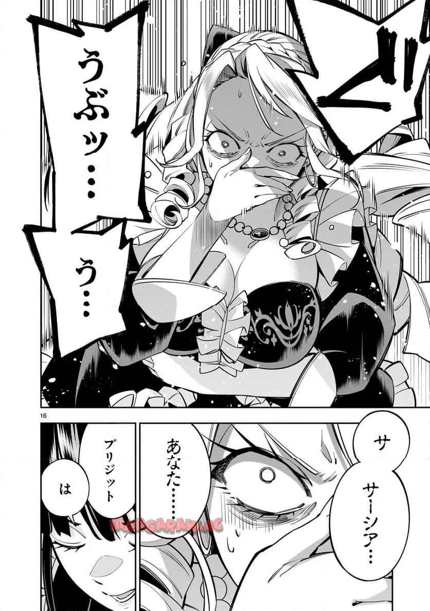 P16